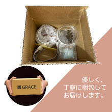 画像をギャラリービューアに読み込む, 苔テラリウム 手作りキット 牛