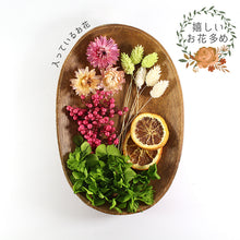 画像をギャラリービューアに読み込む, ハーバリウム 手作りキット カラフルポップ