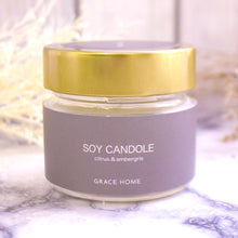 画像をギャラリービューアに読み込む, アロマキャンドル シトラスとアンバーの香り 【ソイキャンドル】