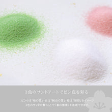 画像をギャラリービューアに読み込む, 桜 ミニ ハーバリウム 手作りキット