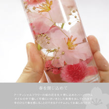 画像をギャラリービューアに読み込む, 桜 ハーバリウム 手作りキット