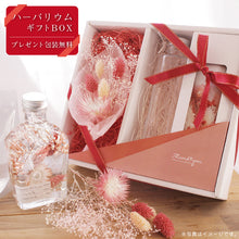 画像をギャラリービューアに読み込む, ハーバリウム 手作りキット BOX