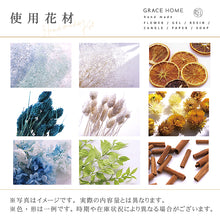 画像をギャラリービューアに読み込む, ハーバリウム 手作りキット  2本セット サンセット