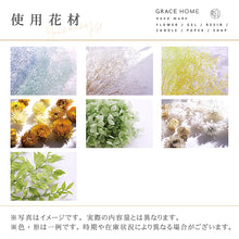 画像をギャラリービューアに読み込む, ハーバリウム 手作りキット  2本セット カジュアル