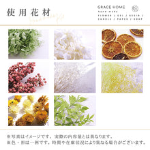 画像をギャラリービューアに読み込む, ハーバリウム 手作りキット  2本セット ブライト