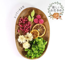 画像をギャラリービューアに読み込む, アロマワックスサシェ手作りキット カラフル