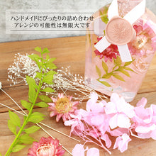 画像をギャラリービューアに読み込む, ドライフラワー 5種 詰め合わせ ピンク