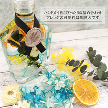 画像をギャラリービューアに読み込む, ドライフラワー 5種 詰め合わせ ブルー