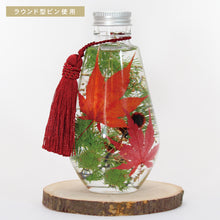 画像をギャラリービューアに読み込む, もみじ ハーバリウム 手作りキット ドロップ瓶