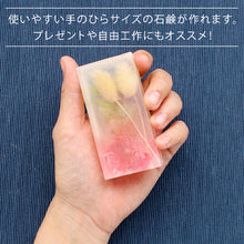 画像をギャラリービューアに読み込む, ハーバリウム 石鹸 手作りキット