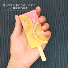 画像をギャラリービューアに読み込む, アイスキャンディソープ 手作りキット 紙コップ無し