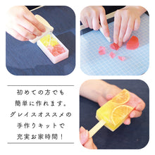 画像をギャラリービューアに読み込む, アイスキャンディソープ 手作りキット 紙コップ付き