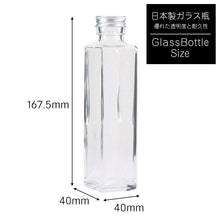 画像をギャラリービューアに読み込む, ハーバリウム 手作りキット  2本セット ハピネス