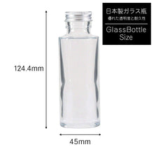 画像をギャラリービューアに読み込む, ボタニカルリードディフューザー 手作りキット 2本セット ナチュラル