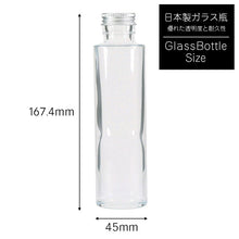 画像をギャラリービューアに読み込む, ハーバリウム 手作りキット ナチュラルシック