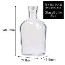 画像をギャラリービューアに読み込む, ハーバリウム ボトル 瓶 ウイスキー型 35本セット 200ml キャップ付き