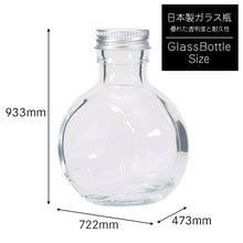 画像をギャラリービューアに読み込む, ハーバリウム 手作りキット  2本セット ビビッド