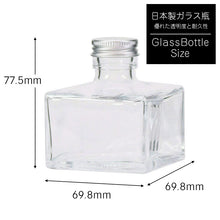 画像をギャラリービューアに読み込む, ボタニカルリードディフューザー 手作りキット グリーン