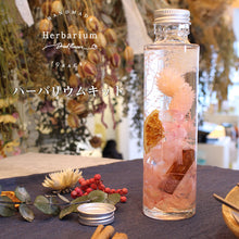 画像をギャラリービューアに読み込む, ハーバリウム 手作りキット ラブリー