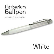 画像をギャラリービューアに読み込む, ハーバリウムボールペン ホワイト オイル付き