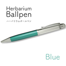 画像をギャラリービューアに読み込む, ハーバリウムボールペン ブルー オイル付き