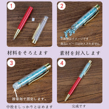 画像をギャラリービューアに読み込む, ハーバリウムボールペン ピンク オイル付き