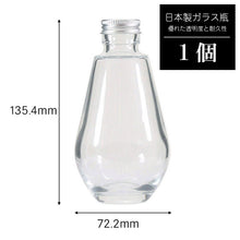 画像をギャラリービューアに読み込む, ハーバリウム  手作りキット 2本セット おまかせ花材