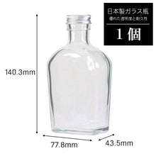 画像をギャラリービューアに読み込む, ハーバリウム  手作りキット 2本セット おまかせ花材