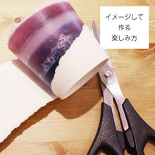 画像をギャラリービューアに読み込む, 宝石石鹸 手作りキット