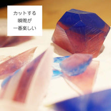 画像をギャラリービューアに読み込む, 宝石石鹸 手作りキット