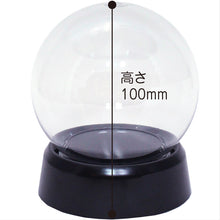 画像をギャラリービューアに読み込む, パウダー付き スノードーム(ねじ式) 手作りキットブラック