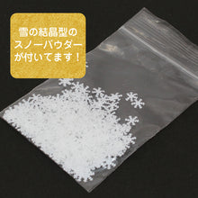 画像をギャラリービューアに読み込む, パウダー付き スノードーム(ねじ式) 手作りキット レッド