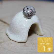 画像をギャラリービューアに読み込む, 防水マスコット かまくら