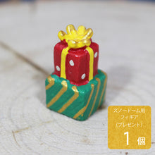 画像をギャラリービューアに読み込む, 防水マスコット プレゼント