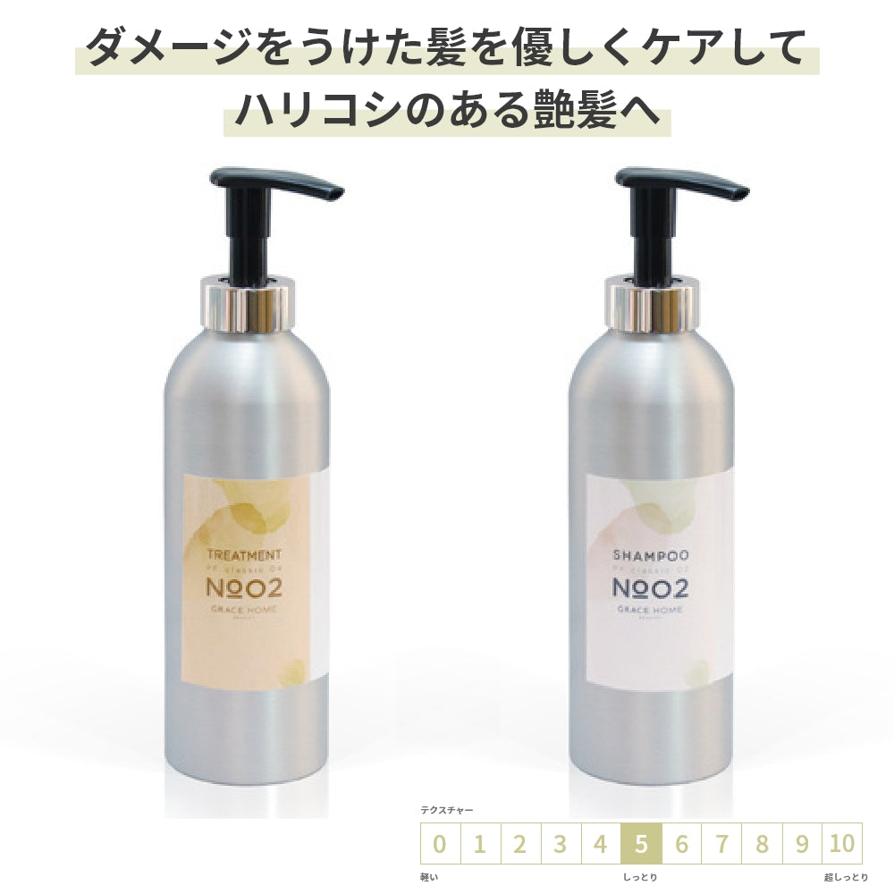 ヘアトリートメント 2種 ヘアサロン専売品 - カラーリング・白髪染め