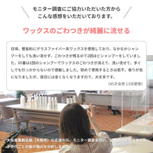 画像をギャラリービューアに読み込む, サロン専売品 くせ毛用 オイルシャンプートリートメントセット GRACE HOME BEAUTY No.05 各500ml