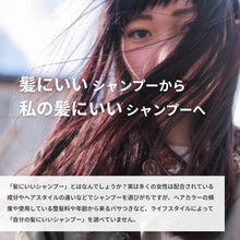 画像をギャラリービューアに読み込む, サロン専売品 くせ毛用【オイルシャンプー/トリートメント セット】GRACE HOME BEAUTY No.05 各100ml