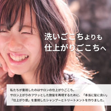 画像をギャラリービューアに読み込む, サロン専売品 カラーヘア用【シャンプー/トリートメント セット】 GRACE HOME BEAUTY No.04 各100ml