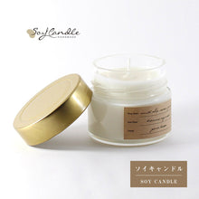 画像をギャラリービューアに読み込む, ソイキャンドル 手作りキット