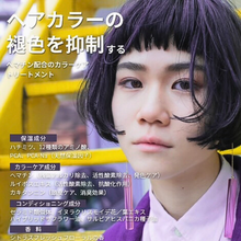 画像をギャラリービューアに読み込む, サロン専売 詰替用 カラーヘアー用 各1000ml(g) シャンプー トリートメント セット [GRACE HOME BEAUTY No.4セット]
