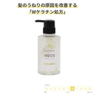 サロン専売品 くせ毛用 シャンプー ストレートケア 300ml [GRACE HOME BEAUTY No.05]