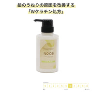 サロン専売品 くせ毛用 ストレートケア トリートメント 300g(ml) [GRACE HOME BEAUTY No.05]