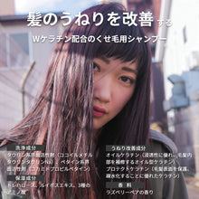 画像をギャラリービューアに読み込む, サロン専売 詰替用 各1000ml(g) くせ毛 うねり毛 縮毛ケア シャンプー トリートメント セット [GRACE HOME BEAUTY No.5セット] サロン専売品 サロン仕様
