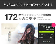 画像をギャラリービューアに読み込む, サロン専売品 スカルプケア シャンプー 100ml [GRACE HOME BEAUTY No.01]
