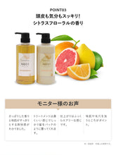 画像をギャラリービューアに読み込む, サロン専売品 スカルプケア ノンシリコン トリートメント 300g(ml) [GRACE HOME BEAUTY No.01]
