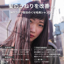 画像をギャラリービューアに読み込む, サロン専売品 くせ毛用 シャンプー ストレートケア 100ml [GRACE HOME BEAUTY No.05]
