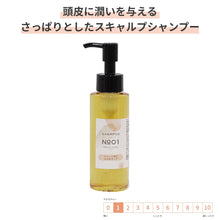 画像をギャラリービューアに読み込む, サロン専売品 スカルプケア シャンプー 100ml [GRACE HOME BEAUTY No.01]

