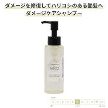画像をギャラリービューアに読み込む, サロン専売品 ダメージケア シャンプー 100ml [GRACE HOME BEAUTY No.02]
