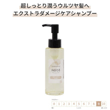 画像をギャラリービューアに読み込む, サロン専売品 エクストラダメージケア シャンプー 100ml [GRACE HOME BEAUTY No.03]
