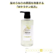 ストレートケア オイルシャンプー GRACE HOME BEAUTY No.05 500ml | サロン専売品 髪のうねり 縮毛 縮れ毛 改善
